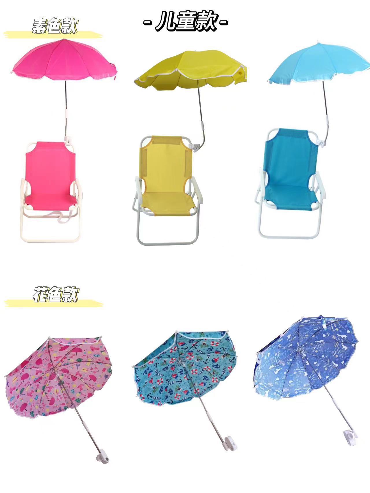 Exportación azul y blanco rayas silla de playa abrazadera paraguas para adultos playa