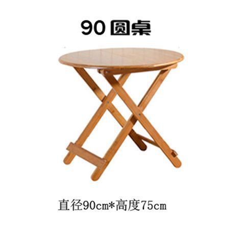 楠竹折叠桌便携小桌子简易折叠餐桌小户型饭桌吃饭方桌正方形家用|undefined