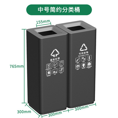 Comercial simple gran clasificación basura vertical centro comercial Hotel Oficina ascensor pasillo entrada aseo