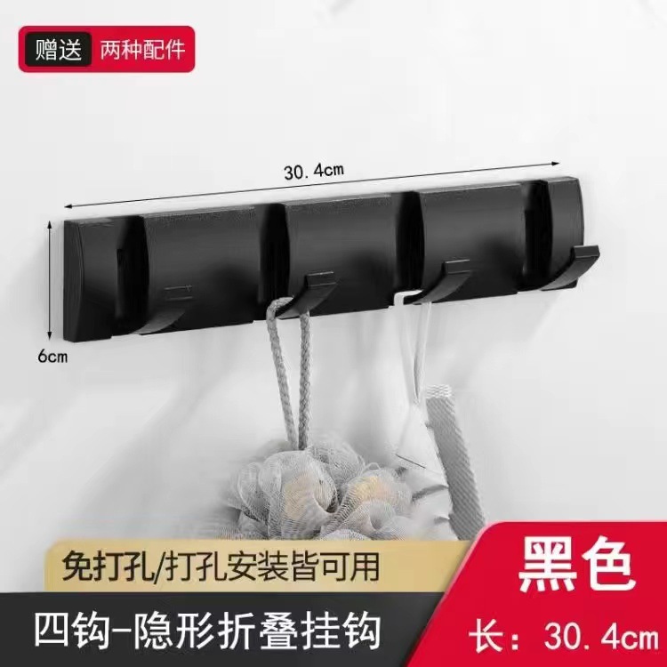 Gancho plegable invisible Gancho para perchero Estante de almacenamiento sin perforación Gancho para fila de toallas Arteque transfronterizo de comercio exterior Aluminio espacial