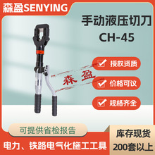 Ӳ�|�ք�Һ���е�CH-45�ք�Һ���~�X��|���е����_ʽҺ���ྀ�Q