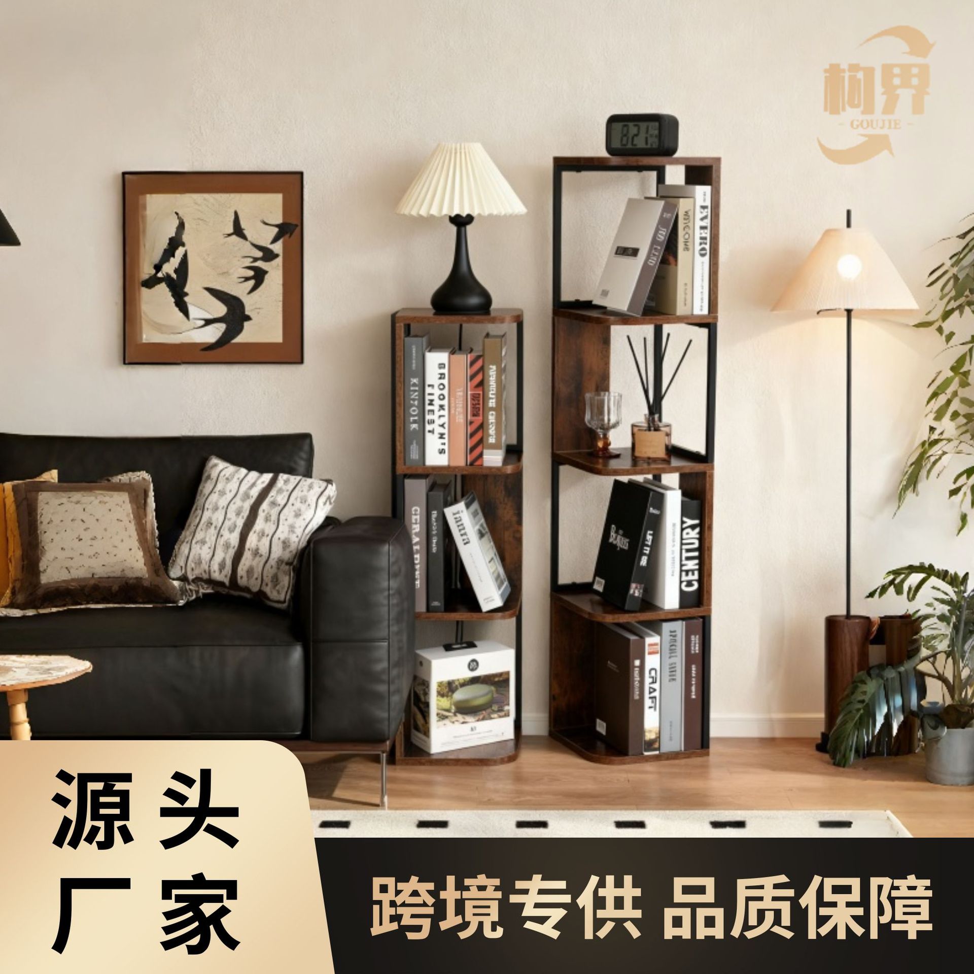 Cross-Border Mid-Century Style Display Rack, Fashionable Vertical Steel and Wood Rack, Living Room Study Rack, Decorative Ornaments, Bookshelf Floor-Standing