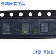 全新原装MP6515GL–C952-Z MP6515GL 丝印6515 QFN20