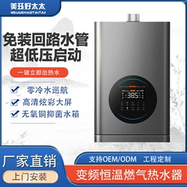 抽油烟机;燃气灶具;烟灶消套装