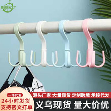 四爪挂钩多功能可旋转挂围巾包包收纳架免打孔塑料加厚衣帽钩批发