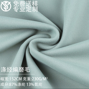 �찱��иߏ�����ĥë�ӽqӾ������230g�Ӻ�ĥë�\���٤���r����