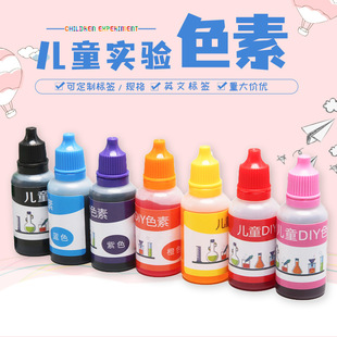 �ƌW���ɫ��10ml/20ml��ͯˮ�������Ƥ��ʷ�RķDIY�ֹ�����ɫ��