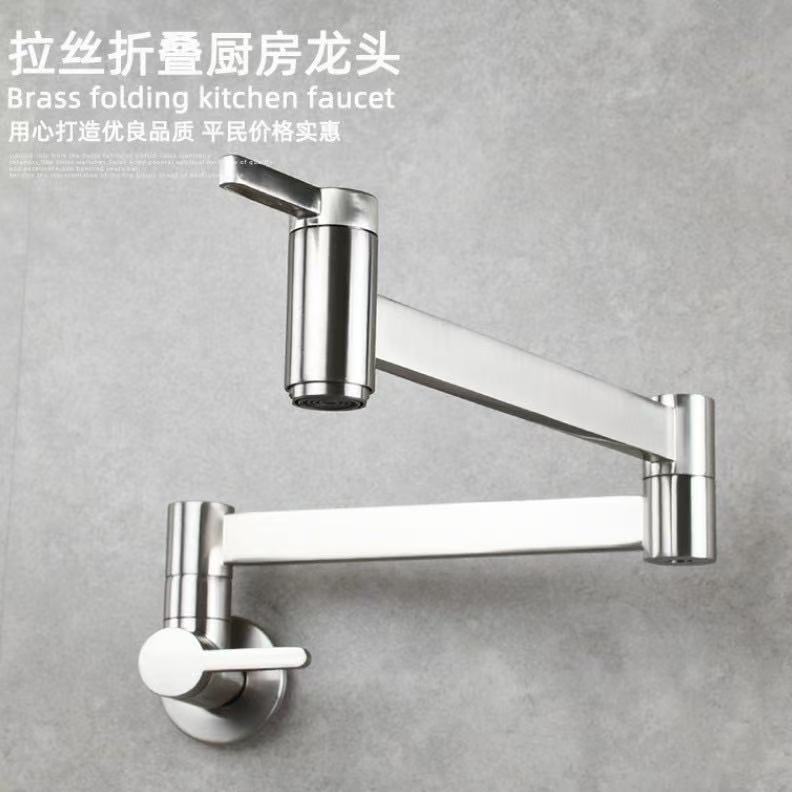 Cross-Border In-Wall Folding Faucet Kitchen Sink Faucet Single Cold Foldable Faucet Universal Rotating Faucet