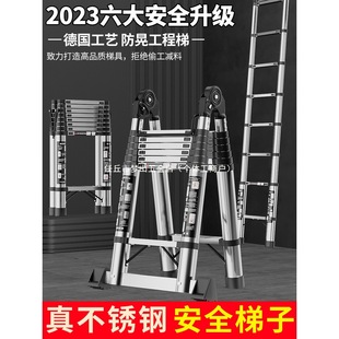 Telescopic Ladder, Lifting Engineering Ladder, Aluminum Alloy Portable Household Herringbone Ladder, Multi-Functional Straight Ladder, Stainless Steel Folding Ladder