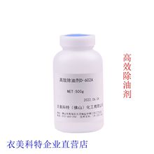��Ч���̈́�D-602A#�����͜س��ͳ���Ⱦɫ��ϴ����]�������