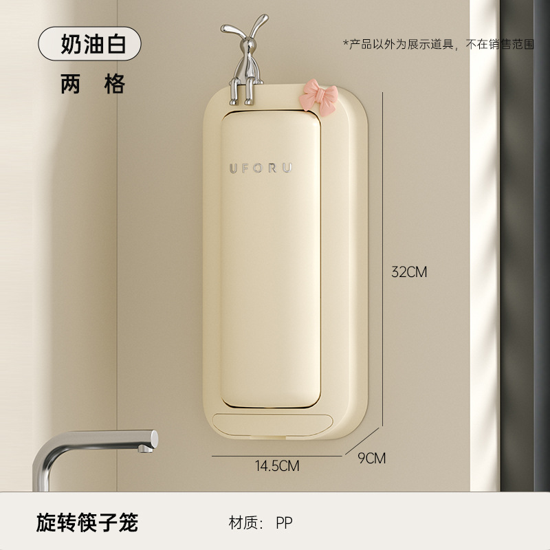 크림 화이트 토끼 스타일