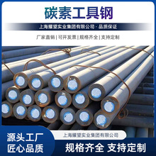 SK85碳素工具钢圆棒  SK5 碳钢板卷  SK95淬火全硬弹簧钢带 现货