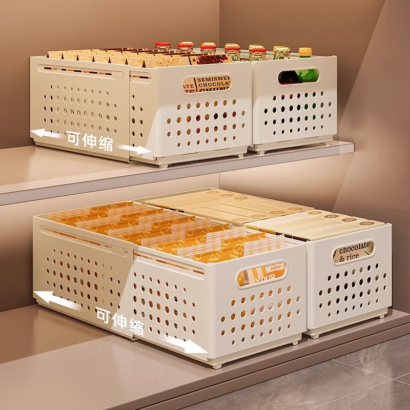 橱柜收纳盒抽屉式可伸缩桌面零食杂物厨房整理盒深柜直角储物盒子|undefined