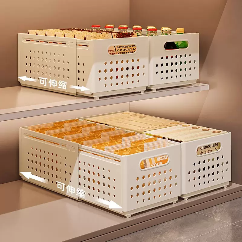 橱柜收纳盒抽屉式可伸缩桌面零食杂物厨房整理盒深柜直角储物盒子