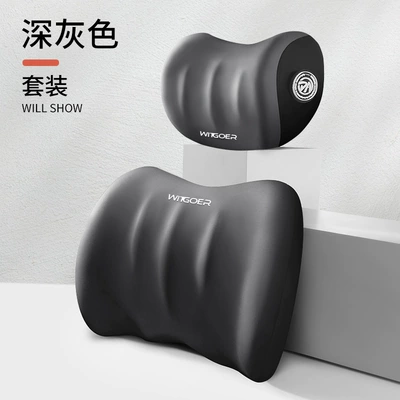 Waist support — Neck Pillow - dark-gray-suit