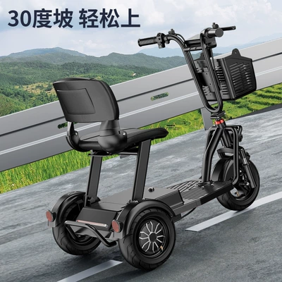 Elderly Scooter Electric Tricycle Qatlanan elektrik velosipedlər