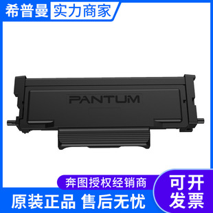 ���Dī�ۺ�(TO-405) P3370DN M6705DN M6863FDN M7106DN M7205FDN