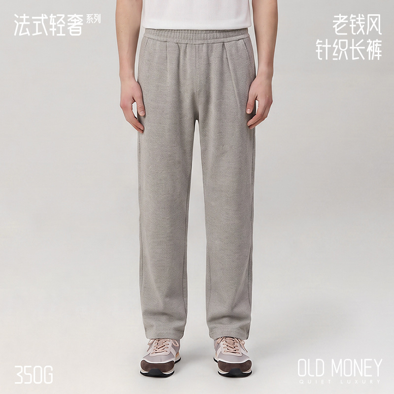 【Old Money Knit Pants】Soft Business Solid Color Straight-Leg Trousers for Autumn and Winter, Unisex Light Luxury Casual Sports Sweatpants