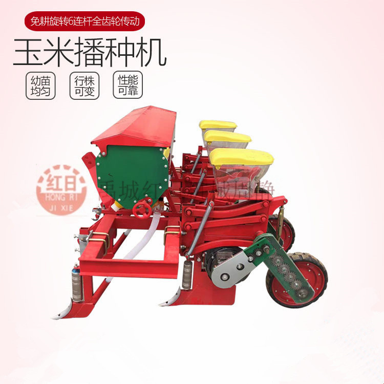 3行悬浮玉米播种机  德州供应玉米小麦施肥播种机 红日蔬菜播种机