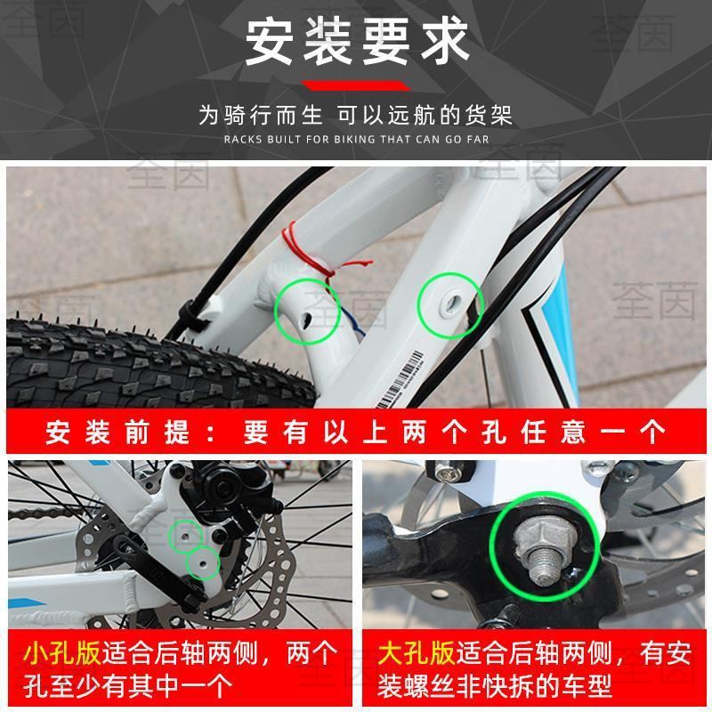 マウンテンバイク後部座席ラック、乗用人間用自転車後部座席ラック、フルソリッド後部座席ラック、マウンテンバイクユニバーサルタイプ|undefined