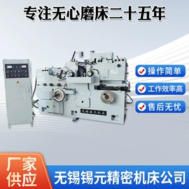 磨床;销及键;通用配件