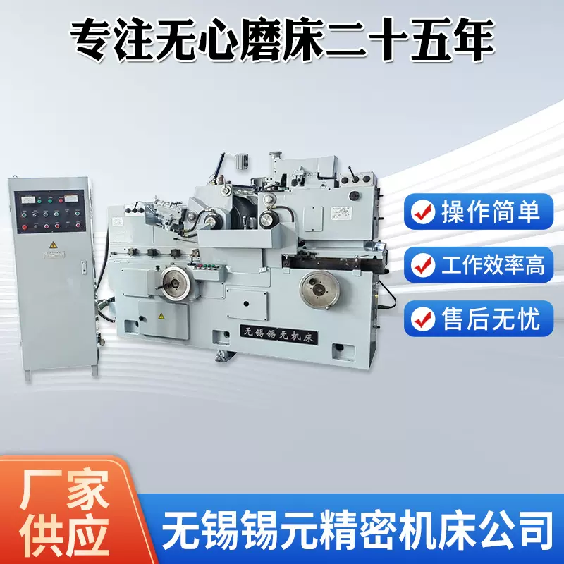 厂家供应M11100A无心磨床高精密高性能