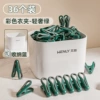 Green storage basket, peacock, 36G