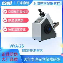 显微镜;其他分析仪器;光学检测仪