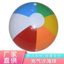 厂家批发PVC充气沙滩球儿童玩具拍拍球吹气玩具球沙滩球六片球