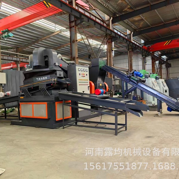 铜米机全套机械 干式全自动毛细杂线铜塑铜米分离设备电线粉碎机