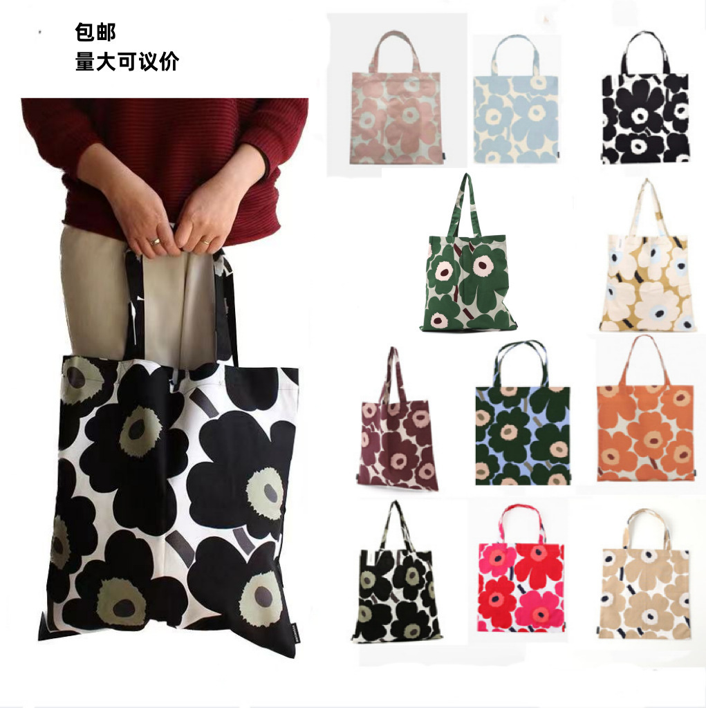 现货芬兰新款花Marimekko女士单肩帆布包大容量环保手提购物袋