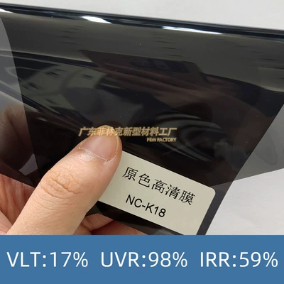 Automotive Film – Foreign Trade - multiple-colors-nc-k18