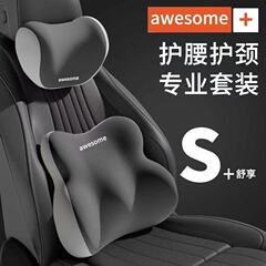 車の腰のクッションの背もたれの運転手は長く座っています。