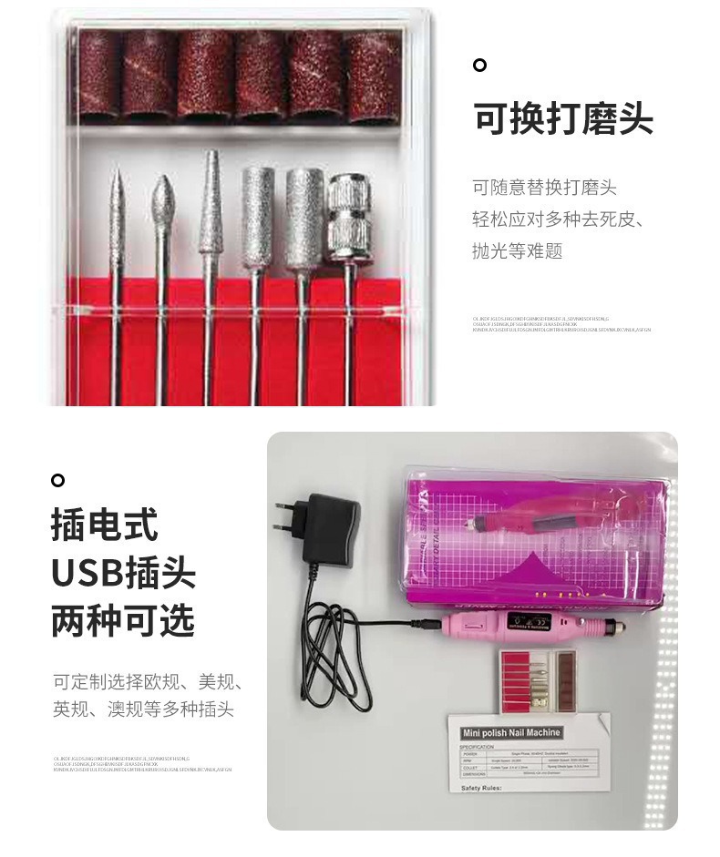 Cross-Border New Electric Nail Drill Machine Variable Speed Pen-Style Nail Polisher Mini Portable Nail File Removal Grinder