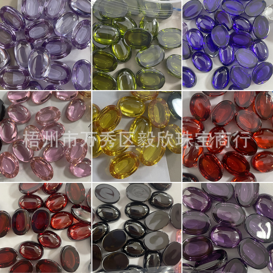 梧州锆石平底素面蛋形人造宝石戒面彩色裸石椭圆形光面弧形蛋面