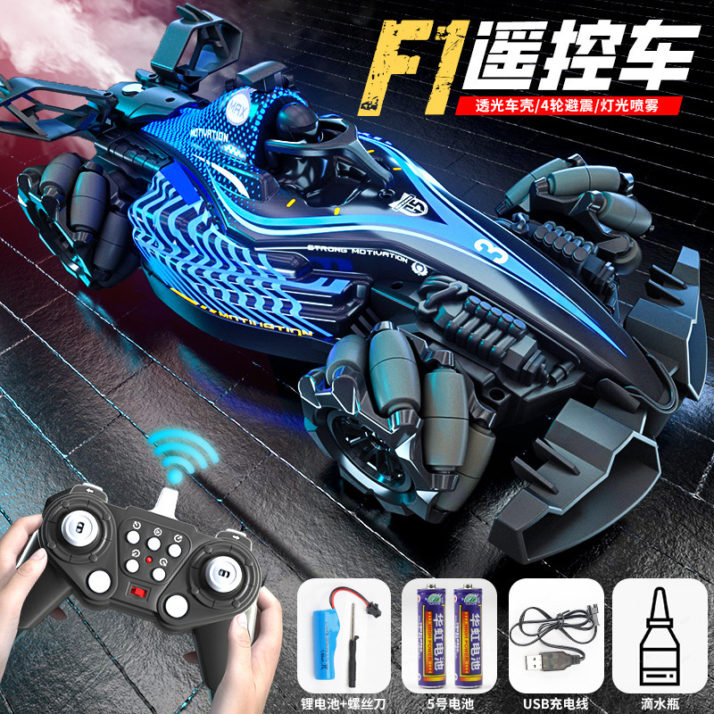 블루 F1 레이싱-블랙 휠 [싱글 핸들 리모콘]