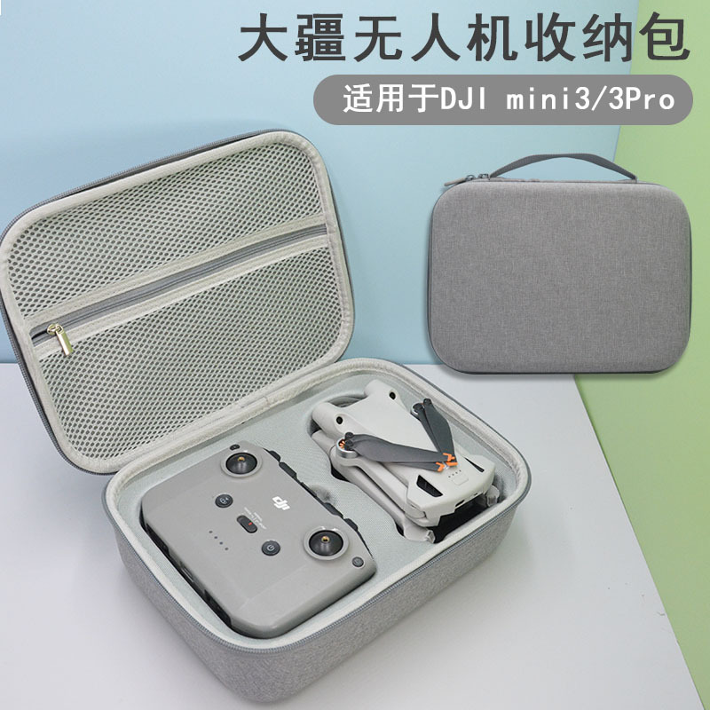 in stock suitable for Dajiang mini3 UAV storage bag EVA hard shell DJImini3pro storage protection box in stock suitable for Dajiang mini3 UAV storage bag EVA hard shell DJImini3pro storage protection box