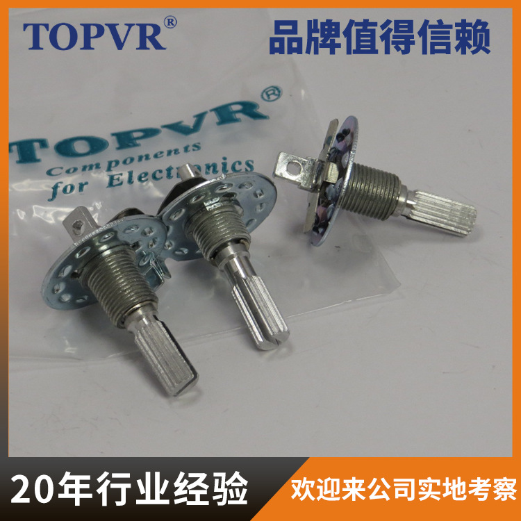 风门档位开关四档旋转开关吸烟罩阀门开关工厂现货供应