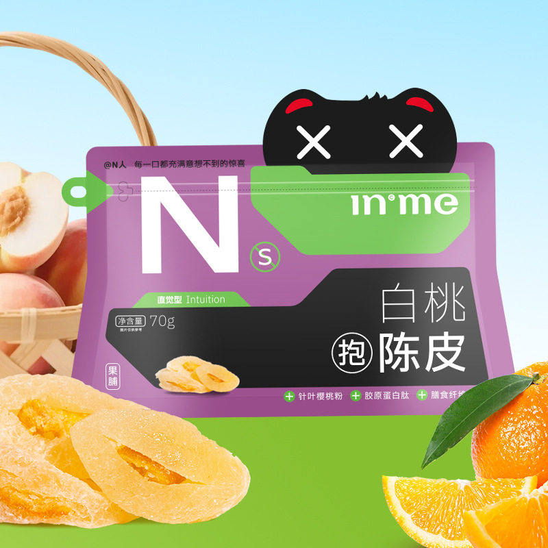 大川食品inme系列白桃抱陈皮70g夹心果干酸甜零食蜜饯追剧即食
