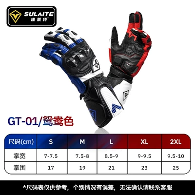 Sulaite Motorcycle Racing Gloves, Four-Season Breathable Riding Gloves, Carbon Fiber Anti-Fall and Anti-Collision Motorcycle Gloves (Motorcycle Safety Supplies) - gt-01red-and-blue-mandarin-ducks-s