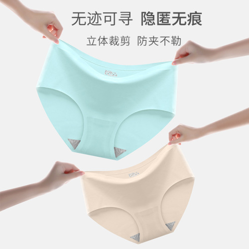 Women's Ice Silk Underwear Seamless Underwear One-piece Underwear Mid-waist Sexy Women's Underwear Briefs Head Wholesale