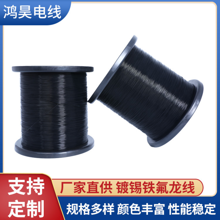 厂家供应ul3302低烟无卤线28awg辐照阻燃XL-P电线镀锡铜绝缘导线