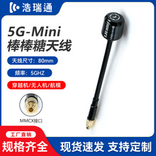 ���l 5.8G mini�����ǟo�˙C�쾀 FPV ��ģ ���ٙC�l �����ͨ��