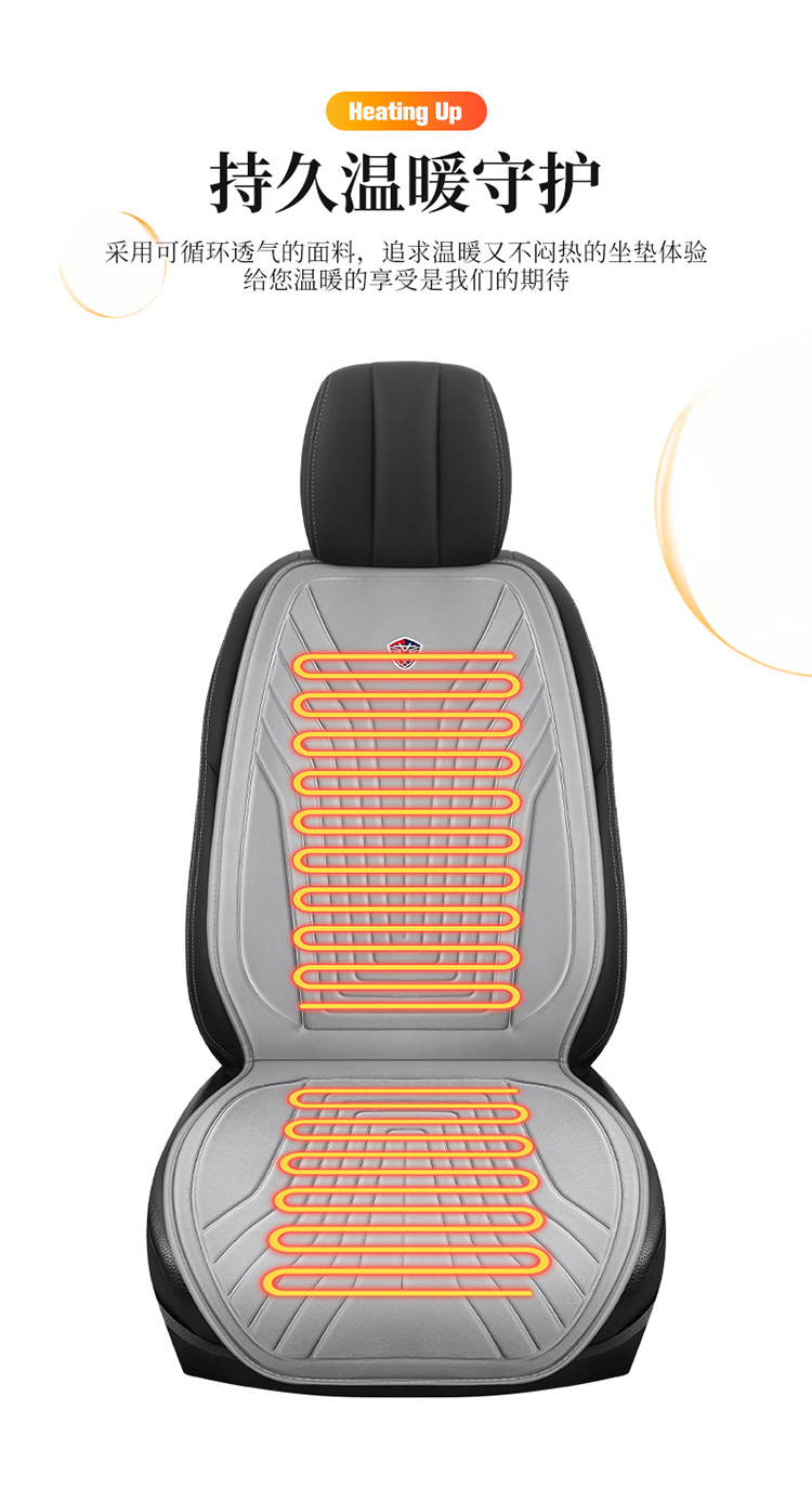 Car Heated Seat Cushion 12V with Backrest Electric Heating Car Seat Cover Autumn and Winter Warm Car Heated Seat Cushion