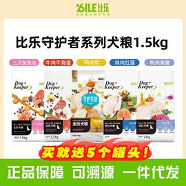 猫猫干粮;狗狗干粮