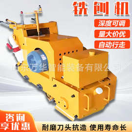 混凝土路面铣刨机柴油水泥拉毛机马路翻新除线机水泥地面刨地机