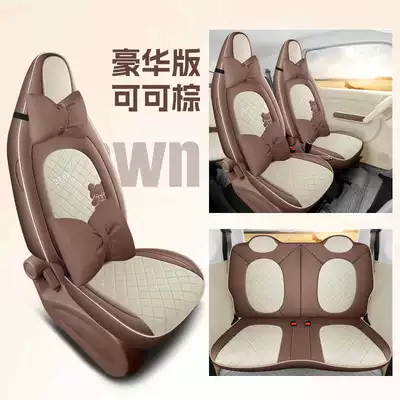 Pony Seat Cover 2026 Cushion: Modelə uyğun (Original) oturacaq örtükləri - cocoa-brown-deluxe-edition-note-model-year