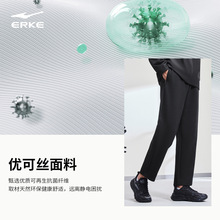 鸿星尔克运动裤男裤2025春季新款优可丝抗菌直筒针织休闲九分裤
