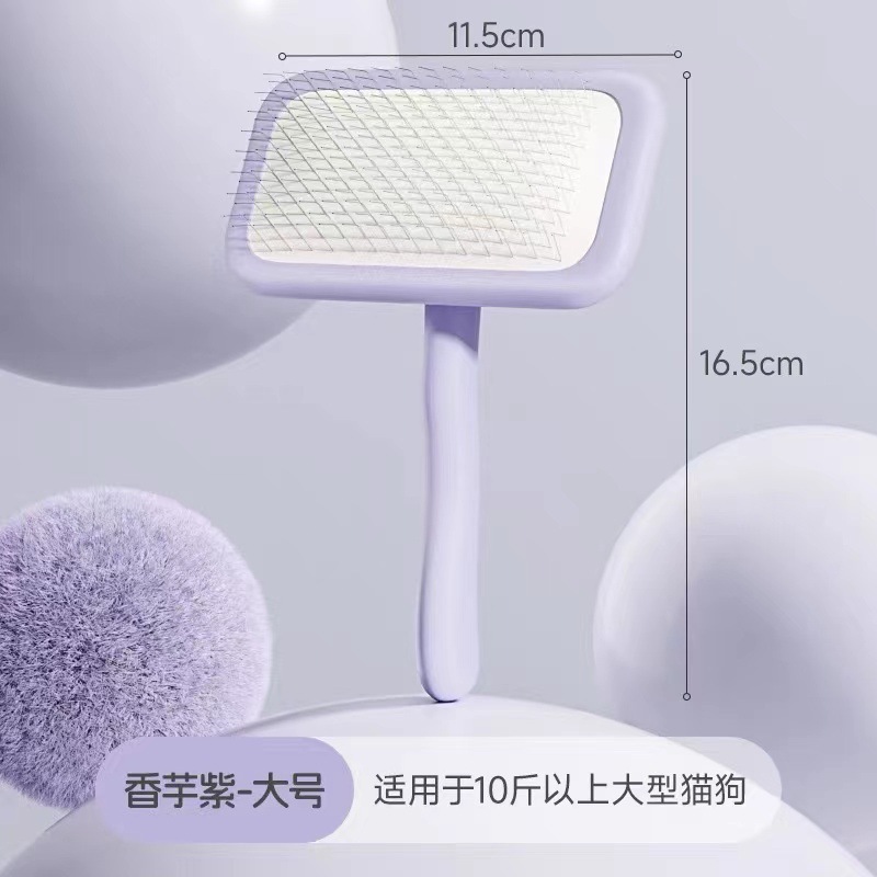 [Selección de calidad y precio] Peine para gatos, cepillo para mascotas, perro, gato, peluche, bichón, cepillo para perros