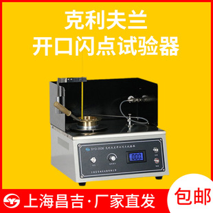 �_���W�c�y���xʯ�͞r���W�cȼ�cԇ����_�ڱ����Ϻ�����SYD-3536